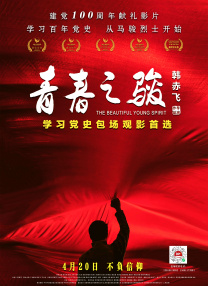 如如影视理论电影
